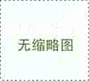 2014郑州市市区小学具体报名政策